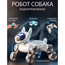 Собака-робот на радиоуправлении UKC Dog игрушка собакас звуковыми и световыми эффектами, игрушка для детей 036m Собака-робот на радиоуправлении UKC Dog игрушка собакас звуковыми и световыми эффектами, игрушка для детей 036m