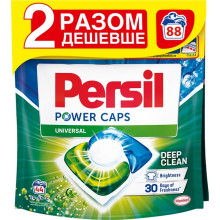 Набор капсул для стирки Persil Power Caps Universal Deep Clean Duo 44+44 шт (9000101818642) (064q) Набор капсул для стирки Persil Power Caps Universal Deep Clean Duo 44+44 шт (9000101818642) (064q)