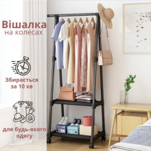 Передвижная вешалка для одежды до 20 кг The New Coat Rack (160х55х42см) 088k Передвижная вешалка для одежды до 20 кг The New Coat Rack (160х55х42см) 088k
