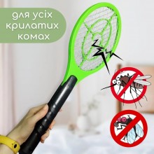 Мухобойка электрическая от аккумулятора электрический уничтожитель летающих насекомых Мухобойка электрическая от аккумулятора электрический уничтожитель летающих насекомых