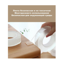 Крепежная лента самоклеящаяся клейкая Многоразовая Ivy Grip Tape 5 м для дерева стекла и металла SQW-887 Крепежная лента самоклеящаяся клейкая Многоразовая Ivy Grip Tape 5 м для дерева стекла и металла SQW-887
