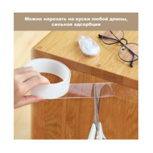 Крепежная лента самоклеящаяся клейкая Многоразовая Ivy Grip Tape 3 м для дерева стекла и металла SQW-887 Крепежная лента самоклеящаяся клейкая Многоразовая Ivy Grip Tape 3 м для дерева стекла и металла SQW-887
