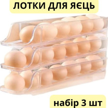 Лоток контейнер для яиц 3 шт. , компактный трехуровневый органайзер для хранения яиц 099n Лоток контейнер для яиц 3 шт. , компактный трехуровневый органайзер для хранения яиц 099n