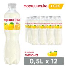 Упаковка негазированной воды Моршинская со вкусом Лимона 0,5 л х 12 бутылок (100q) Упаковка негазированной воды Моршинская со вкусом Лимона 0,5 л х 12 бутылок (100q)