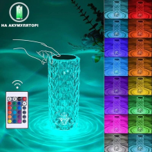 Ночник Crystal Rose Настольная аккумуляторная RGB лампа с сенсорным управлением и пультом ДУ (16 цветов) Ночник Crystal Rose Настольная аккумуляторная RGB лампа с сенсорным управлением и пультом ДУ (16 цветов)