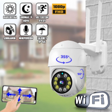 Поворотная уличная IP камера видеонаблюдения PTZ WiFi с удаленным доступом 2Mp Белая