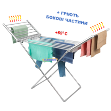 Сушилка для белья электрическая Мu Home Напольная электросушилка с обогревом боковых крыльев 230Вт Сушилка для белья электрическая Мu Home Напольная электросушилка с обогревом боковых крыльев 230Вт