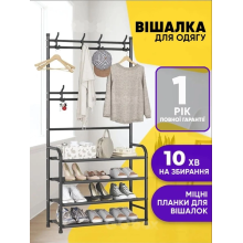 Напольная вешалка для одежды New simple floor clothes rack Универсальная с полками для обуви Черная 